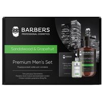 Изображение  Gift set for men Barbers Sandalwood & Grapefruit