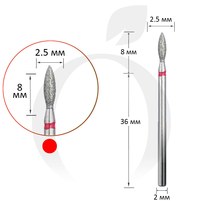 Зображення  Фреза алмазна полум'я червона 2.5 мм, робоча частина 8 мм