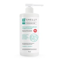 Зображення  Засіб дезінфекційний універсальний Shelly Professional Care, 1000 мл