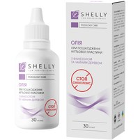 Изображение  Масло при повреждении ногтевой пластины Стоп Онихолихис Shelly Podology Care, 30 мл