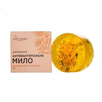 Изображение  Мыло антибактериальное Soap Stories "Бессмертник и Календула", 100 г