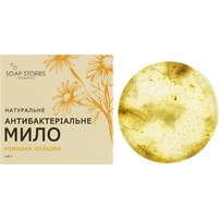 Изображение  Мыло антибактериальное Soap Stories "Ромашка полевая", 100 г