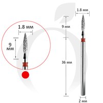 Зображення  Фреза алмазна полум'я червона 1.8 мм, робоча частина 9 мм