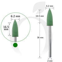 Изображение  Фреза для маникюра силиконовая конус зеленая 6.2 мм, рабочая часть 16.5 мм