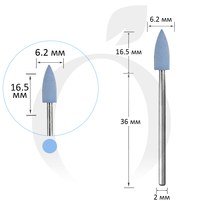 Изображение  Фреза силиконовая маленькая 6.2 мм, рабочая часть 16.5 мм № 320, коричневая