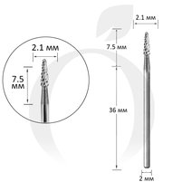 Изображение  Фреза твердосплавная Titan Steel Component Bit 09 конус закругленный 2.1/7.5 мм