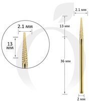 Изображение  Фреза твердосплавная Titan Steel Component Bit 14 конус острый золото 2.1/13 мм