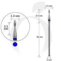 Зображення  Фреза алмазна бутон синя 1.3 мм, робоча частина 3.5 мм (B17)