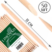 Изображение Палочки апельсиновые Limonad 11 см упаковка - 50 шт, Количество в упаковке (шт): 50, Длина: 11