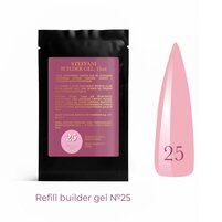 Зображення  Гель будівельний Steffani Builder Gel  25, sachet 15 мл, Об'єм (мл, г): 15, Варіант: 25