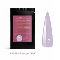 Зображення  Гель будівельний Steffani Builder Gel  17, sachet 15 мл, Об'єм (мл, г): 15, Варіант: 17