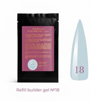 Зображення  Гель будівельний Steffani Builder Gel  18, sachet 15 мл, Об'єм (мл, г): 15, Варіант: 18