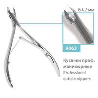 Изображение  Кусачки для кутикул SPL, 9063