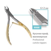 Изображение  Кусачки для кутикул SPL, 9068