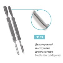 Изображение  Лопатка двухсторонняя SPL, 9153