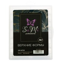 Изображение  Верхние формы для наращивания ногтей SaMi Professional VF-07 120 шт