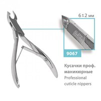 Изображение  Кусачки маникюрные SPL 9067 кутикульные