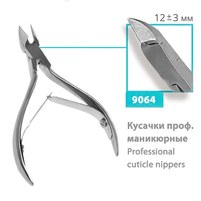Изображение  Кусачки для кутикул SPL, 9064