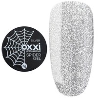 Изображение  Гель-паутинка Oxxi Spider Gel 5 г, silver, Вариант: Silver