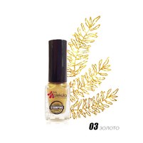 Изображение  Nails Molekula No. 03 (gold) for stamping 6 ml, Options: 3