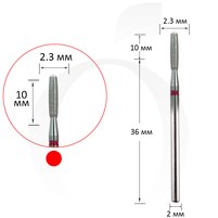 Зображення  Фреза алмазна куля червона 2.3 мм, робоча частина 10 мм