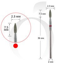 Зображення  Фреза алмазна полум'я червона 2.3 мм, робоча частина 7.5 мм