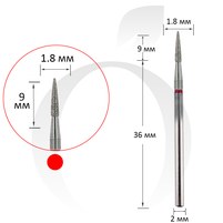 Зображення  Фреза алмазна конус червона 1.8 мм, робоча частина 9 мм