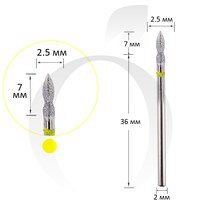 Изображение  Diamond cutter Bud yellow 2.3 mm, working part 5.5 mm