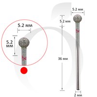 Зображення  Фреза алмазна куля червона 5.2 мм