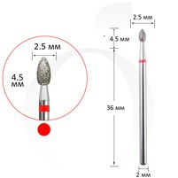 Зображення  Фреза алмазна бутон червона 2.5 мм, робоча частина 4.5 мм