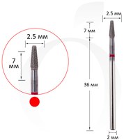 Зображення  Фреза алмазна конус червона 2.5 мм, робоча частина 7 мм