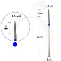 Зображення  Фреза алмазна конус синя 1.5 мм, робоча частина 8 мм