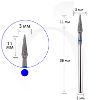 Изображение  Milling cutter diamond cone blue 3 mm, working part 11 mm