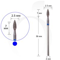 Изображение  Diamond cutter Bud blue 2.5 mm, working part 7 mm