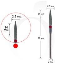 Зображення  Фреза алмазна конус червона 2.5 мм, робоча частина 14 мм