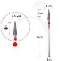 Зображення  Фреза алмазна конус червона 2.5 мм, робоча частина 11 мм