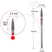 Зображення  Фреза алмазна конус червона 2.5 мм, робоча частина 10.5 мм