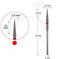 Зображення  Фреза алмазна конус червона 2.8 мм, робоча частина 14 мм