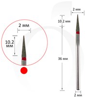 Зображення  Фреза алмазна конус червона 2 мм, робоча частина 10.2 мм