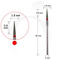 Зображення  Фреза алмазна конус червона 1.8 мм, робоча частина 9.8 мм