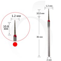 Зображення  Фреза алмазна конус червона 1.2 мм, робоча частина 10.8 мм