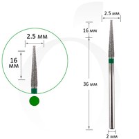 Изображение  Фреза алмазная конус зеленая 2.5 мм, рабочая часть 16 мм