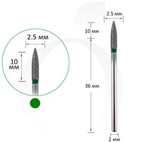 Зображення  Фреза алмазна конус зелена 2.5 мм, робоча частина 10 мм