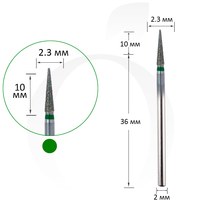 Изображение  Фреза алмазная конус зеленая 2.3 мм, рабочая часть 10 мм