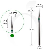 Зображення  Фреза алмазна конус зелена 1.5 мм, робоча частина 10.2 мм