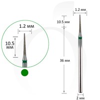 Зображення  Фреза алмазна конус зелена 1.2 мм, робоча частина 10.5 мм