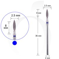 Зображення  Фреза алмазна полум'я синя 2.5 мм, робоча частина 8 мм
