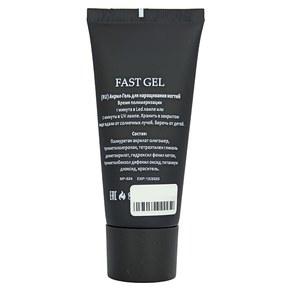 Изображение 2 Acrylic gel, polygel Master Professional Fast Gel 60 ml, Milky, Volume (ml, g): 60, Options: milky