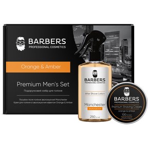 Зображення 3 Подарунковий набір по догляду за бородою Barbers Orange & Amber