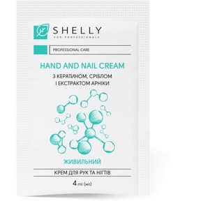 Изображение 2 Hand and nail cream with keratin, silver and arnica extract Shelly Professional Care Hand And Nail Cream, 4 ml x 100 pcs.